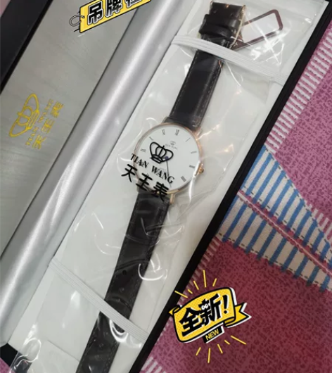 天王手表， 出售，一口价，全新！300一个...