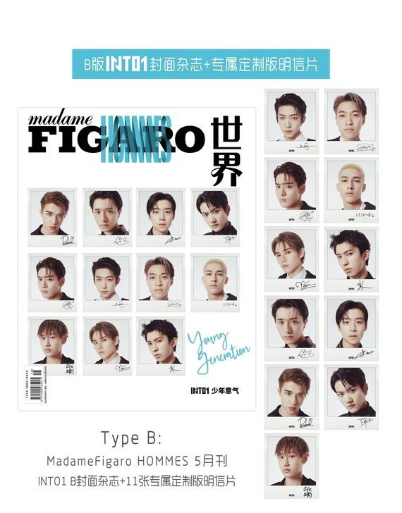 【出/换】  INTO1 费加罗男士 明信片
