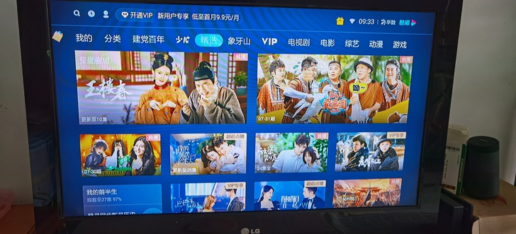 24寸(屏幕对角线80cm)LG电视,没有...