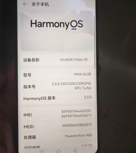 华为mate20 国货之光 经典护眼屏幕 ...