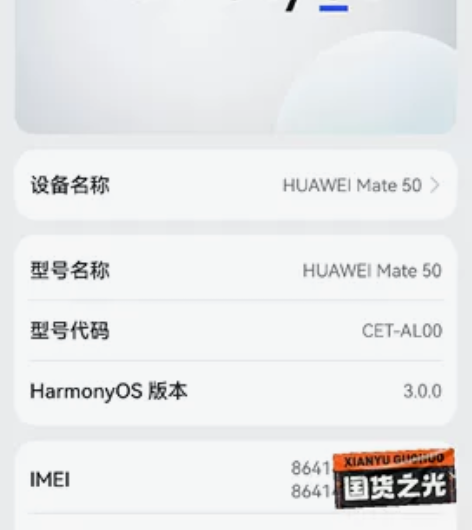 华为mate50昆仑破晓512，用不惯系统...