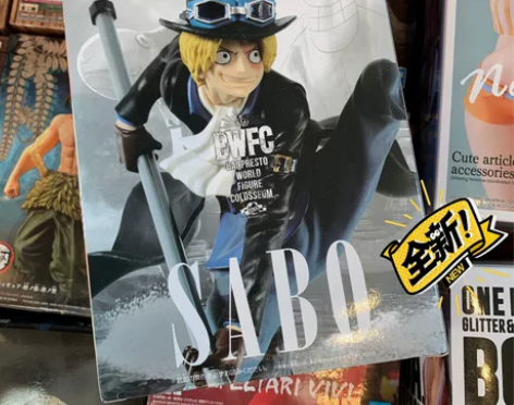 眼镜厂 海贼王 BWFC2 造形王 顶上决...