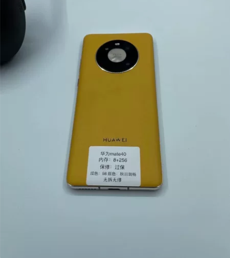 华为mate40 5g版 内存:8 256...