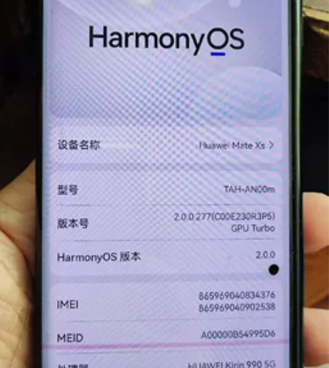 mate xs 512G 不打开盖有点，打...