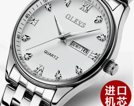 送长辈!2021新款全自动防水夜光双日历手表