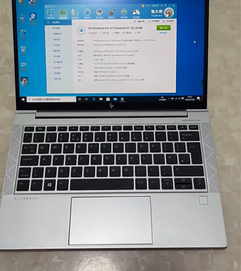 hp  835  G7  笔记本电脑   ...