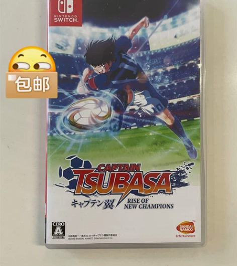 现货 switch ns 足球小将 队长小...
