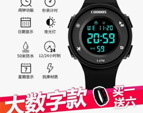 手表男孩学生儿童青少年初中高中潮流防水闹钟...