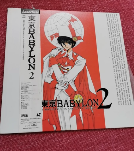 clamp 东京巴比伦 LD大碟 日本正版...