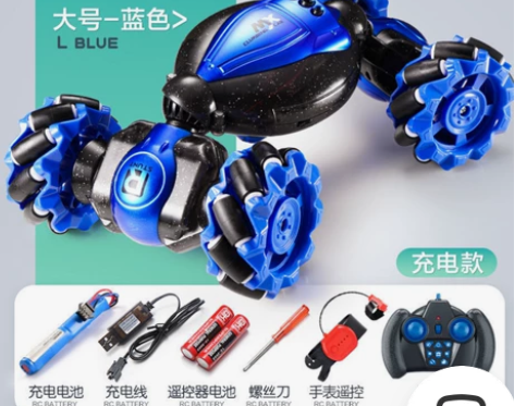 【抖音同款手势遥控车】手势感应变形遥控车男...