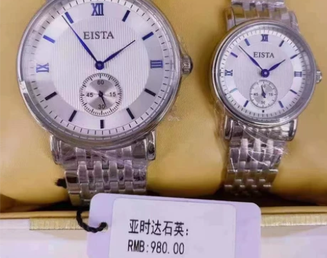【特价处理】手表店撤柜上新处理一批全新亚时...