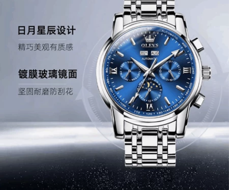 瑞士认证2022款日月星辰手表男士机械表全...
