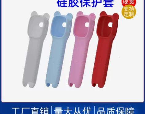 阿尔法Q3词典笔保护套 下单即送2张高清膜...