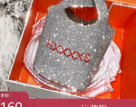 2021新款恶搞潮牌镶钻石明星同款满钻闪闪...