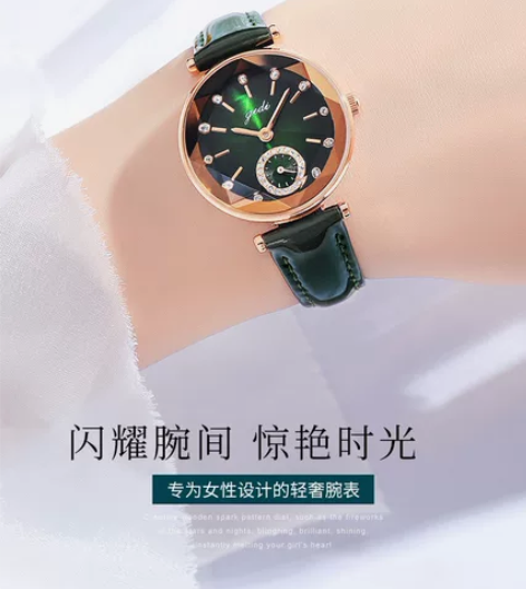 歌迪新款女表时尚轻奢风水钻皮带手表个性韩版...