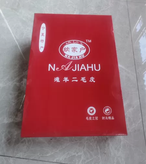 闲置皮草滩羊围脖    长150cm 全新...
