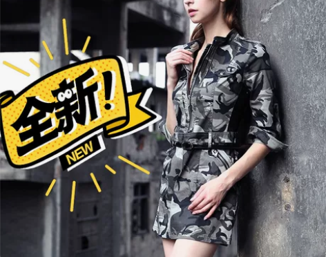战地2015军迷服饰迷彩服连衣裙女上衣修身...