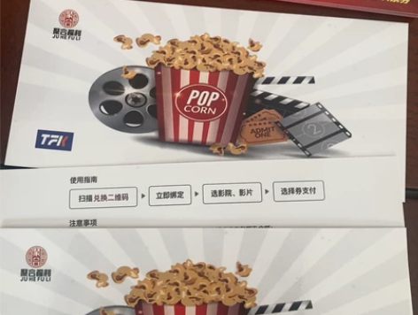 电影票50一张，各大电影院通用，需要可以咨...