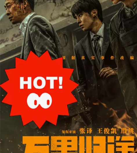 【便宜电影票/出票快】CGV影城电影票代购...