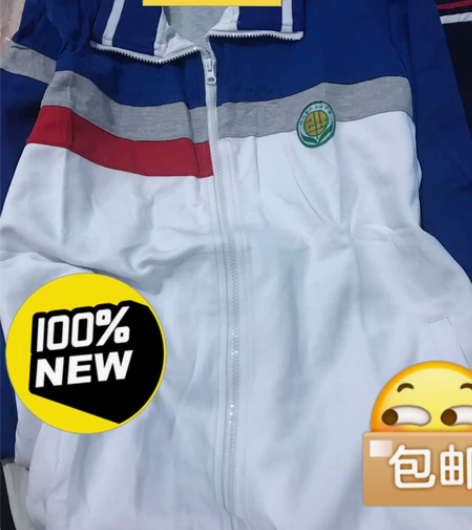 5套校服任选3套100包邮 套一～福州二十...