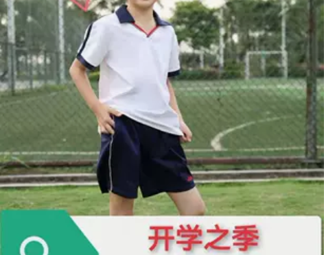 铭洋校服直销海珠区公办小学纯棉白色夏上衣长...