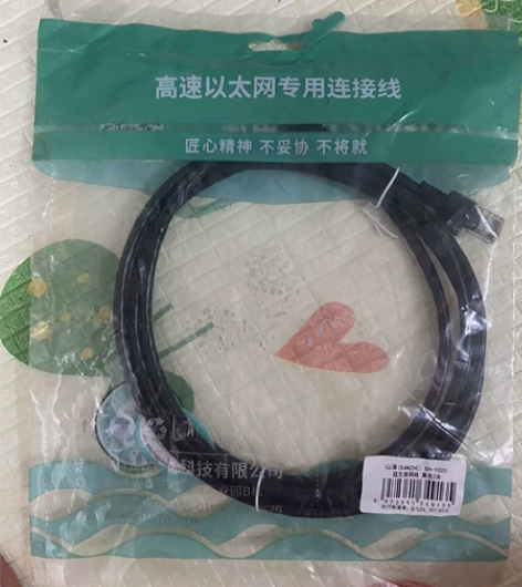 山泽超五类千兆宽带网线家用扁平网络电脑路由...
