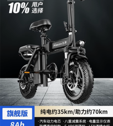 电动自行车锂电池代驾超轻电瓶助力代步便携车...
