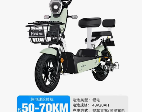 哈啰电动车新国标电动自行车锂电池轻便可提充...