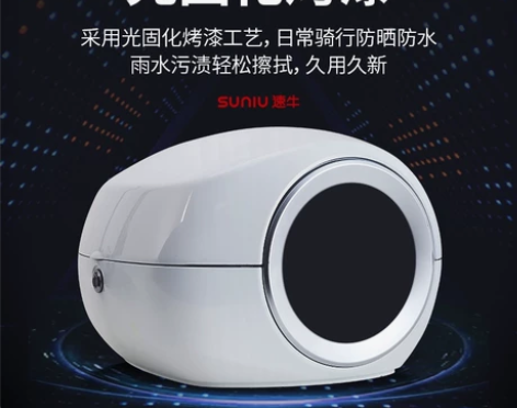 小牛电动车后尾箱U+B外星人储物收纳G0/...