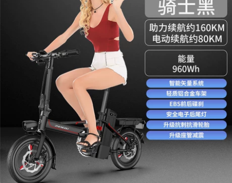 正步 代驾折叠电动车自行车 成人男女式小型...