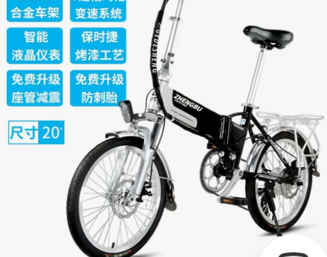 正步折叠电动自行车锂电池助力车迷你成人电瓶...