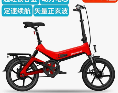 【51狂欢价】正步16寸新款折叠电动自行车...