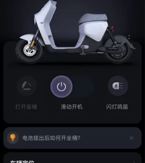 九号电动车大白BMAX90 今年六月中旬购...