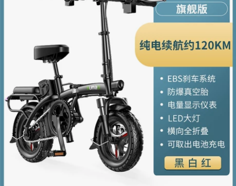 德国名顶折叠电动自行车锂电池代驾超轻小型电...