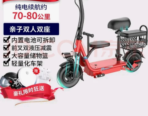 离婚，贱卖！ 德国tomofree QQ折...