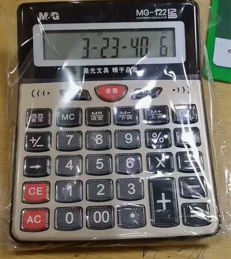 全新包邮晨光计算器带语音真人发音考试用办公...