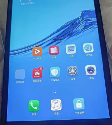 华为平板M5青春版平板电脑8英寸安卓学生学...