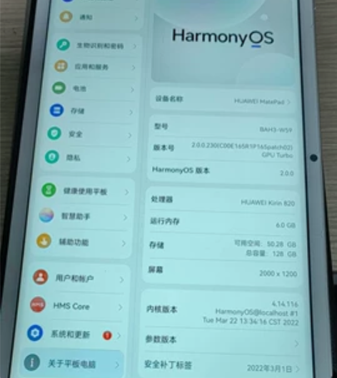 华为mate pad 感兴趣的话点“我想要...