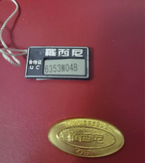 罗悉尼 手表  没带过 感兴趣的话点“我想...