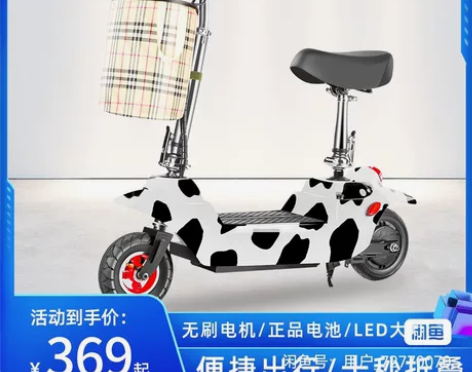 思帝诺 电动滑板车，车子几乎全新，轻微使用...