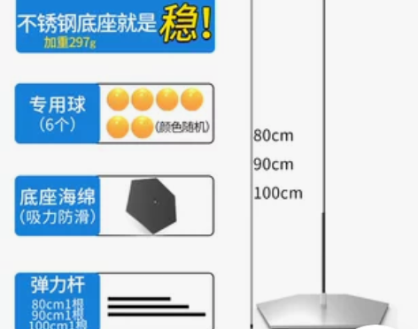 弹力软轴乒乓球训练器儿童室内家用打球拍玩具...