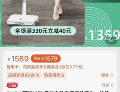 MIUI/小米 小米萨瓦迪卡洗地机，买回来...