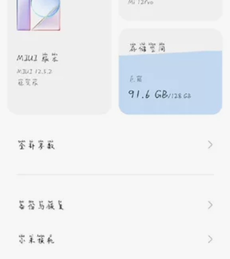 小米8屏幕指纹版，8+128，9新 感兴趣...