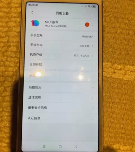 小米手机Redmi6A,1部。二手物品无退...