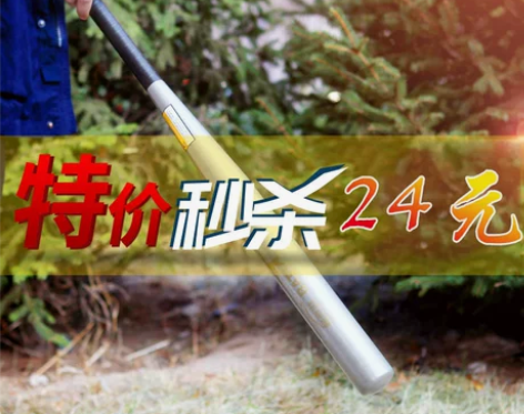 畅意游汽车棒球棍防身武器车载用品创意车载加...