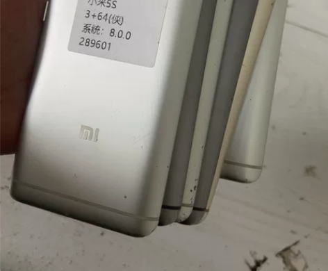 小米5s 3+64 功能全好 感兴趣的话点...