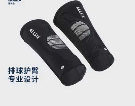迪卡侬官方排球护臂女学生男女运动保护弹性护...