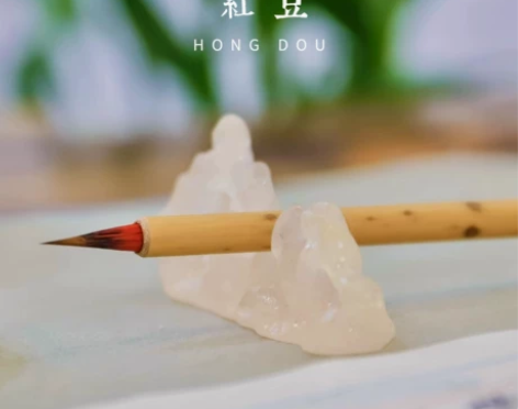 紫毫笔 毛笔紫毫红豆小荷文房善琏湖笔狼毫动...