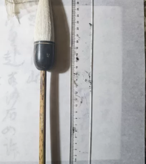 集雅斋羊须大斗笔 湖笔，斑竹笔杆，牛角质笔...