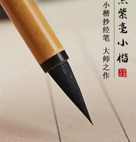 买来送给一个书法老师的多啦15只某猫39一...